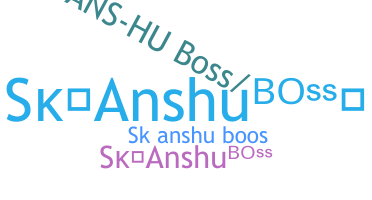 နာမ်မြောက်မည့်အမည် - Skanshuboss