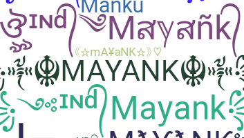 နာမ်မြောက်မည့်အမည် - Mayank
