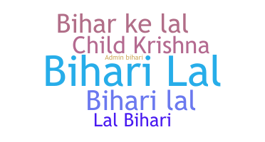 နာမ်မြောက်မည့်အမည် - Biharilal