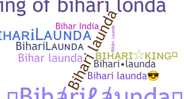 နာမ်မြောက်မည့်အမည် - Biharilaunda