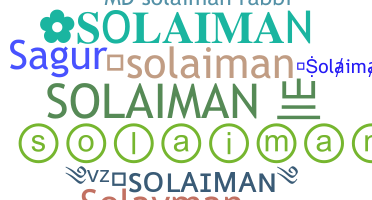 နာမ်မြောက်မည့်အမည် - Solaiman
