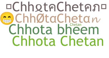နာမ်မြောက်မည့်အမည် - ChhotaChetan