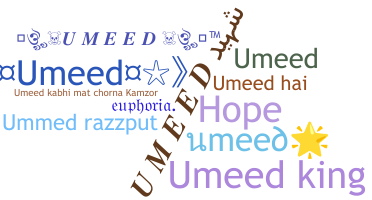 နာမ်မြောက်မည့်အမည် - umeed