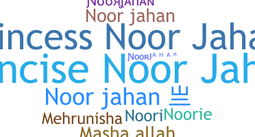 နာမ်မြောက်မည့်အမည် - Noorjahan