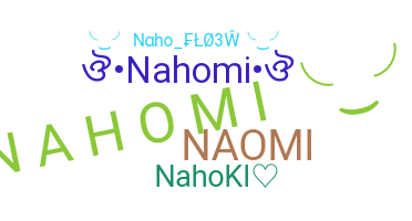 နာမ်မြောက်မည့်အမည် - Nahomi