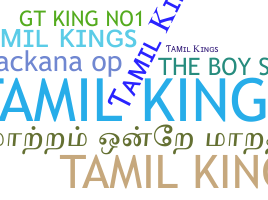 နာမ်မြောက်မည့်အမည် - Tamilkings