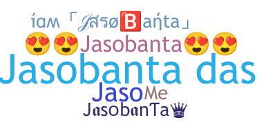 နာမ်မြောက်မည့်အမည် - Jasobanta