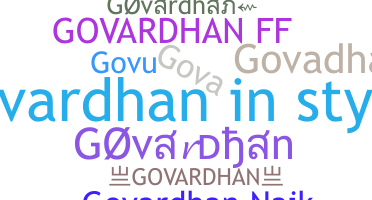 နာမ်မြောက်မည့်အမည် - Govardhan