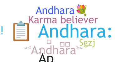 နာမ်မြောက်မည့်အမည် - Andhara