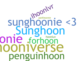 နာမ်မြောက်မည့်အမည် - sunghoon