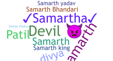 နာမ်မြောက်မည့်အမည် - Samartha