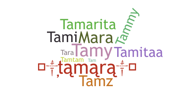နာမ်မြောက်မည့်အမည် - Tamara