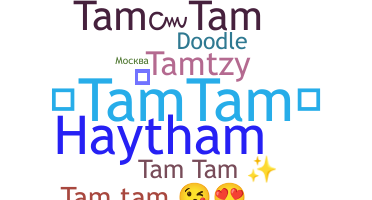 နာမ်မြောက်မည့်အမည် - Tamtam