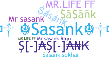 နာမ်မြောက်မည့်အမည် - Sasank