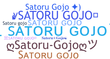 နာမ်မြောက်မည့်အမည် - Satorugojo
