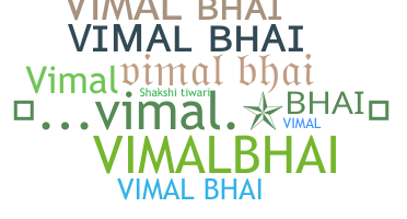 နာမ်မြောက်မည့်အမည် - vimalbhai