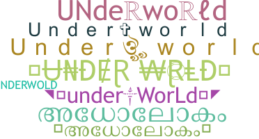 နာမ်မြောက်မည့်အမည် - Underworld