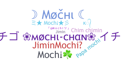 နာမ်မြောက်မည့်အမည် - Mochi