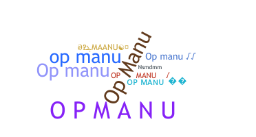 နာမ်မြောက်မည့်အမည် - OPMANU