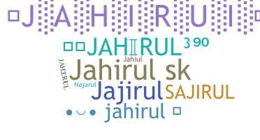နာမ်မြောက်မည့်အမည် - Jahirul