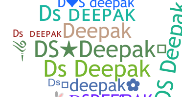 နာမ်မြောက်မည့်အမည် - DSDEEPAK