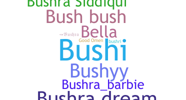 နာမ်မြောက်မည့်အမည် - Bushra