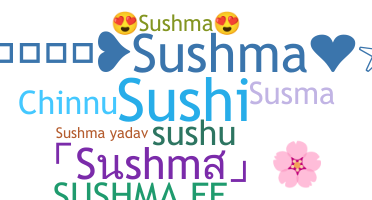 နာမ်မြောက်မည့်အမည် - Sushma