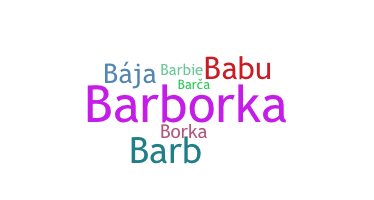 နာမ်မြောက်မည့်အမည် - Barbora