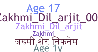 နာမ်မြောက်မည့်အမည် - Zakhmi