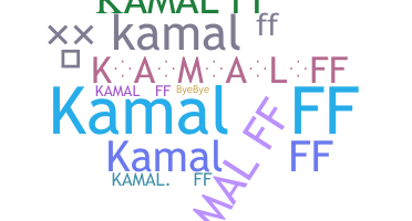 နာမ်မြောက်မည့်အမည် - Kamalff