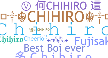 နာမ်မြောက်မည့်အမည် - Chihiro
