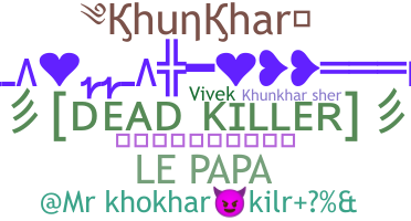 နာမ်မြောက်မည့်အမည် - Khunkhar