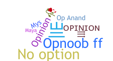 နာမ်မြောက်မည့်အမည် - Opinion
