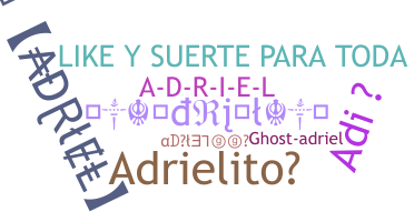 နာမ်မြောက်မည့်အမည် - Adriel