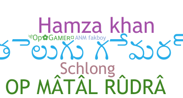 နာမ်မြောက်မည့်အမည် - HamzaKhan
