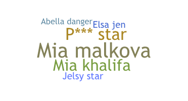 နာမ်မြောက်မည့်အမည် - PORNSTAR