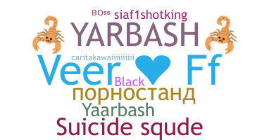 နာမ်မြောက်မည့်အမည် - Yarbash