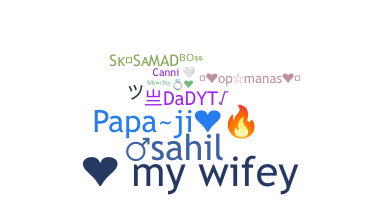 နာမ်မြောက်မည့်အမည် - Mywifey