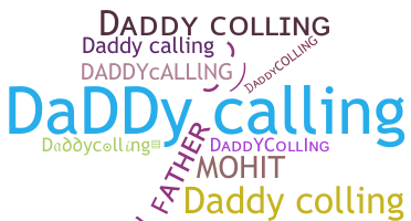 နာမ်မြောက်မည့်အမည် - Daddycolling