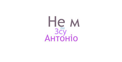 နာမ်မြောက်မည့်အမည် - Зсу