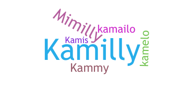 နာမ်မြောက်မည့်အမည် - Kamilly