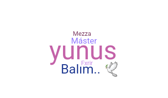 နာမ်မြောက်မည့်အမည် - nulls