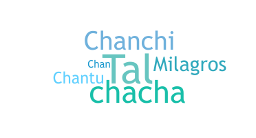 နာမ်မြောက်မည့်အမည် - Chantal