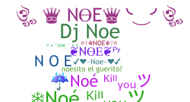 နာမ်မြောက်မည့်အမည် - nOE