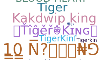 နာမ်မြောက်မည့်အမည် - TigerKing