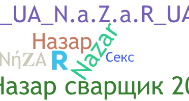 နာမ်မြောက်မည့်အမည် - Назар