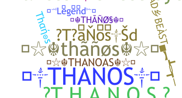 နာမ်မြောက်မည့်အမည် - Thanos