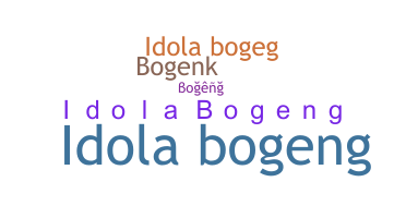 နာမ်မြောက်မည့်အမည် - bogeng