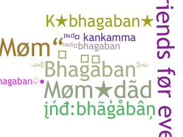 နာမ်မြောက်မည့်အမည် - Bhagaban