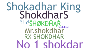 နာမ်မြောက်မည့်အမည် - Shokdhar